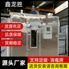 Fabricante Fornece Sala de Desinfecção e Secagem de Louças, Grande Sala de Desinfecção a Vapor de Alta Temperatura em Aço Inoxidável, Sala de Desinfecção para Fazendas