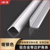 Protector de esquina equilátero de aleación de aluminio tira de recorte para panel de pared de esquina en forma de 7 protector de esquina de aluminio para esquina macho de baldosa cerámica línea