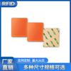 Etiqueta anti-metal RFID 1024bits alta frequência passiva cartão PCB resistente ao desgaste etiqueta eletrônica de metal