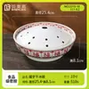 Vajilla de Melamina con el Personaje '' para Tazones de Hielo Seco, Específicamente para Uso en Restaurantes de Hot Pot de Comida Callejera, con Tazones de Tripa de Res de Mil Capas e Intestino de Pato, Tazones Artísticos Comerciales para Guarniciones