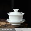 Porcelana Branca de Alta Qualidade Sancai Gaiwan Porcelana de Jade Gordura de Carneiro Branco Puro Copos de Chá Grandes e Pequenos Atividades da Empresa Abertura de Loja LOGO Presentes