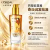 Champú L'Oréal con Ácido Hialurónico, Textura Ligera, Anticaspa, Suavizante, Limpiador, Calmante para el Cuero Cabelludo, Multifuncional, Disponible para Venta al por Mayor