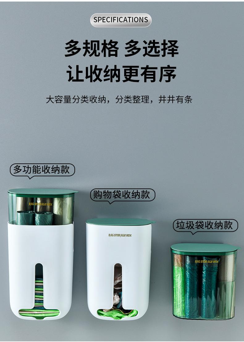垃圾袋收纳盒_02.jpg