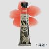 Serie de Colores Antiguos Rubens Pigmentos para Pintura China 12ml Tubo Individual Nivel de Entrada Pigmentos para Pintura Artística Estudiante Venta al Por Mayor
