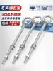 Perno de Ojo Extendido de Acero Inoxidable 304 con Argolla Tornillo Pasamuros M4M5M6M8M10M12M16Mm