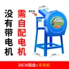 Cortacésped Eléctrico, Trituradora de Pasto, Pequeña Máquina de Alimento para el Hogar para Ganadería Vacuna y Ovina, Molinillo, Cortador de Verduras, Cortador de Pasto para Cerdos