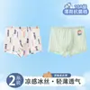 Ropa interior para niños de 10 a 15 años, calzoncillos bóxer tipo A de seda helada para bebé, estilo fino de verano para niños y bebés