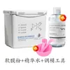 Paquete Especial de Salón de Belleza para Manejo de la Piel con Mascarilla en Polvo Suave Centella Asiática Manzanilla Lavanda Camelia