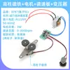 Acessórios para agitador magnético de laboratório, controlador de temperatura, ímã, suporte do motor, placa de aquecimento, sonda de sensor de temperatura