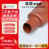 Tubo Termoretrátil de Silicone Vw-1 Certificado Ul 200 de Grande Diâmetro e Alta Retardância à Chama, Resistente a Alta Tensão e Alta Temperatura 200 C