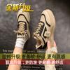 Zapatos Casuales Deportivos de Plataforma para Mujer 2025 Primavera y Otoño Nuevos Zapatos Blancos Explosiones Combinan con Todo Estilo Campus Zapatos de Estudiante