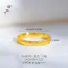 Anillo Hello Kitty Cepillado Oro Brillante 24K de la Tienda de Oro Puzuo, Anillo de Banda Lisa de Dibujos Animados Lindo y Dulce para el Dedo Índice