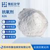Jihong Chemical Antioxidante 626 Antioxidante Fosfito Agente Antienvejecimiento