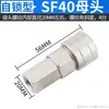 Accesorios para Compresor de Aire Neumático Bomba de Aire Manguera de Aire Tubería Conector de Tres Vías Tipo C Codo Autocierre Redondo Bidireccional Tres Vías