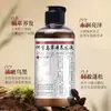 Líquido Nutritivo Herbal para el Cabello Polygonum Multiflorum, Extractos de Plantas Herbales, Suave y Nutritivo, Líquido para el Cuidado del Cabello Aclarador y Brillante, Champú Nutritivo para la Raíz del Cabello