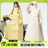 Capa de chuva nova, capa de chuva para patinete elétrico oversized, equipamento de chuva longo e espesso para corpo inteiro para mulheres, poncho de chuva para andar de motocicleta elétrica