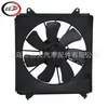 Adecuado para 2013-2014 Honda Accord Accord Cr1 Ensamblaje del Ventilador de Refrigeración del Radiador 386155A2A01