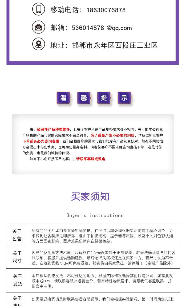 高强度六角螺栓_09.jpg