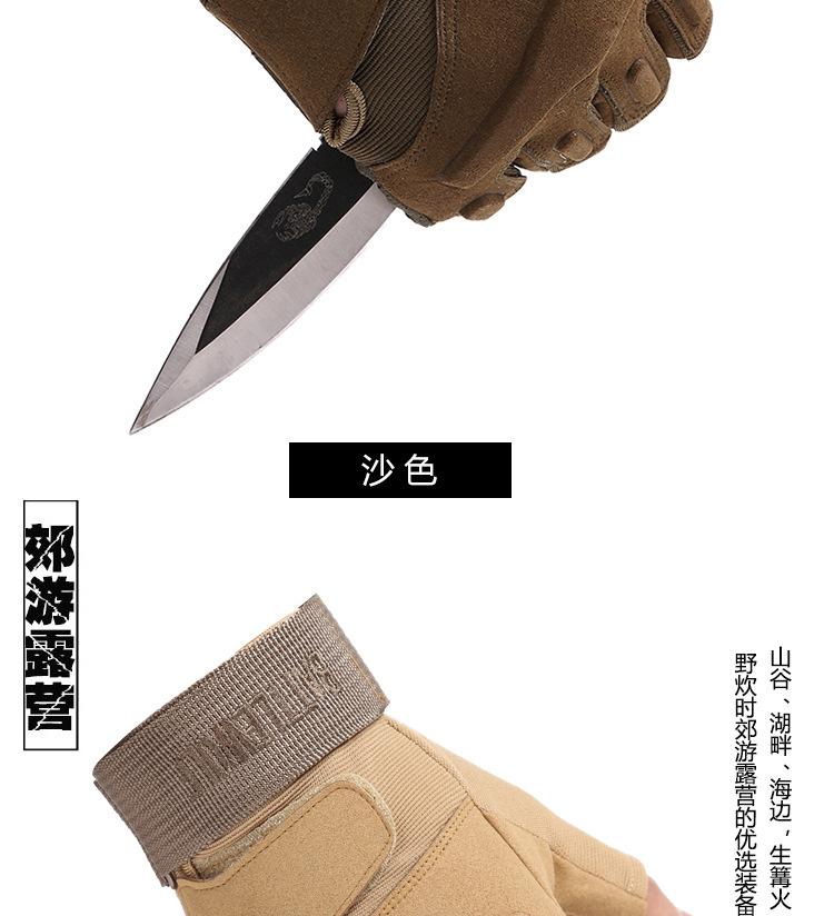 战术手套半指男特种兵格斗防护CS训练黑鹰运动手套
