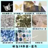 Kit de materiais para bolsa de alívio da dor, conjunto completo de decorações para bolsa de alívio da dor, acessórios de liga, corrente, kit completo DIY Hanaya Mei