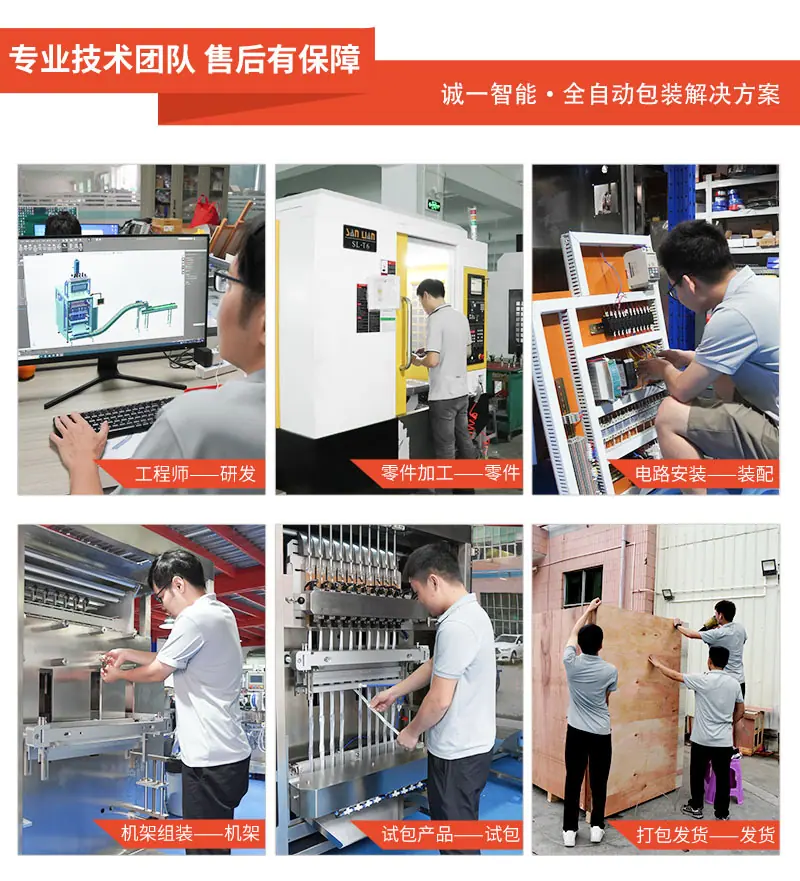 团队.jpg