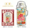 Refrigerador Decorativo Magnético Madera Viaje Metal Edificio 3D Reloj de Siglo Souvenir Punto de Referencia Ciudad Tianjin Creativo
