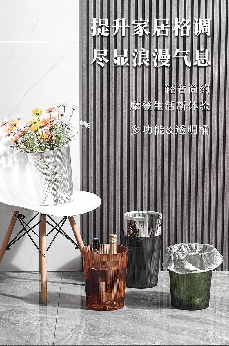 透明垃圾桶_01
