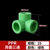 Accesorios de tubería PPR codo de bajada 4 puntos 6 puntos flujo grande junta termofusionable codo curva S puente plano diferente tes de cuatro vías 25