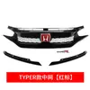 Adequado para Civic de Décima Geração Modificado Kit Completo de Para-choque Dianteiro Grande e Para-choque Traseiro Conjunto Completo de Grade Frontal Kit de Para-choque