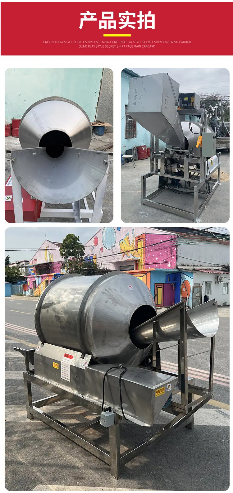 滚筒式搅拌机1_10.jpg