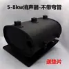 Peças de gerador a gasolina: Silenciador 2/3kW / Tubo de escape para motor 5/6,5/8kW 168/188F
