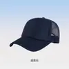 Bonés de Beisebol em Estoque com Impressão de Logo, Bonés Trucker com Tela, Chapéus de Sol Publicitários de Aba Rígida para Voluntários, Chapéus de Sol Respiráveis para Viagem ao Ar Livre
