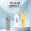 Atacado Personalizado Transfronteiriço Pen Drives USB 32g Pen Drives USB de Metal com Gravação de Logo USB3.0 Alta Velocidade 64g Grande Capacidade 128g Pen Drive USB
