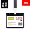 Keji T-594 Juego de identificación tarjeta de trabajo permiso de trabajo gafete tarjeta de trabajo con cordón fabricante de gafetes para personal juego de tarjetas