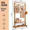 Cabide de madeira maciça Piso Quarto Cabide Sala de estar Simples Moderno Novo Estilo Chinês Homestay Cabide Novo Produto