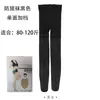 Meia-calça preta com padrão de abacaxi da moda para mulheres, fina para primavera/verão, anti-furo, pode ser cortada em qualquer comprimento, ferramenta mágica para atacado
