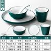 Vajilla de melamina Xiangyuan para hotel, restaurante, tienda de ollas calientes, juego especial de cuatro platos y tazas de porcelana de imitación comercial