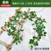 Decoração de Trepadeira de Rosas Artificiais, Flores Penduradas, Trepadeiras de Flores Falsas, Flores de Plástico para Cobertura de Tubo de Ar Condicionado