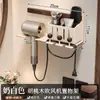 Soporte para secador de pelo de madera de nogal, soporte de pared sin taladro para secador de pelo para baño, estante de almacenamiento multifuncional