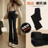 Calça de Inverno 2024 Nova Explosão Outono e Inverno Micro La Jeans Forrada com Fleece Cintura Alta Engrossada Ferradura Preto Boca de Sino Feminina