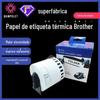 Impressora brother aplicável DK-22205 11201 etiqueta adesiva papel de etiqueta térmica brother etiqueta