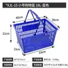 Cesta de Compras do Fabricante, Cesta de Compras Manual de Supermercado, Cesta de Mão de Plástico Multicor com Fundo Vazado, Cesta de Compras de Supermercado com Rodas