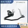 Sensor de altura de coche 31288272