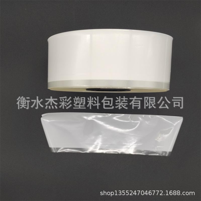 对折型摆药机包装膜002