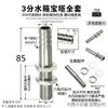 Conector de púas para Tanque de Agua de Acero Inoxidable 304, Conector de Panel Pasante para Manguera y Tubería, Sello de Salida para Cubo de Torre de Agua
