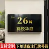Placa de puerta de acero inoxidable con un acabado espejo de alta gama, lujo ligero y creativo para puertas de entrada, letreros de números para villas y centros comerciales