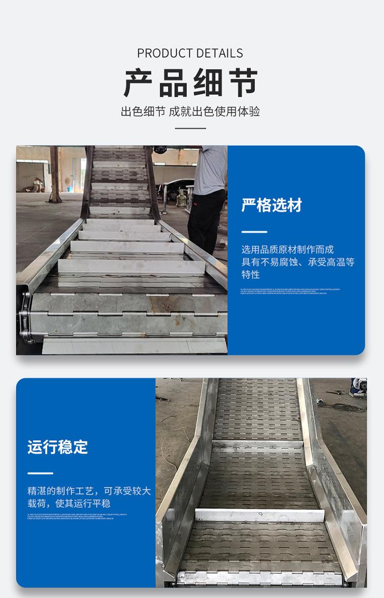 链板提升机_06.jpg