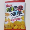Mai Xiang Papas Fritas de Nuggets de Pollo Snacks Bolsa de Regalo Grande Snacks Inflados de Ocio Snacks Paquete Pequeño Snacks para Dormitorio del Trabajo para Ver Series