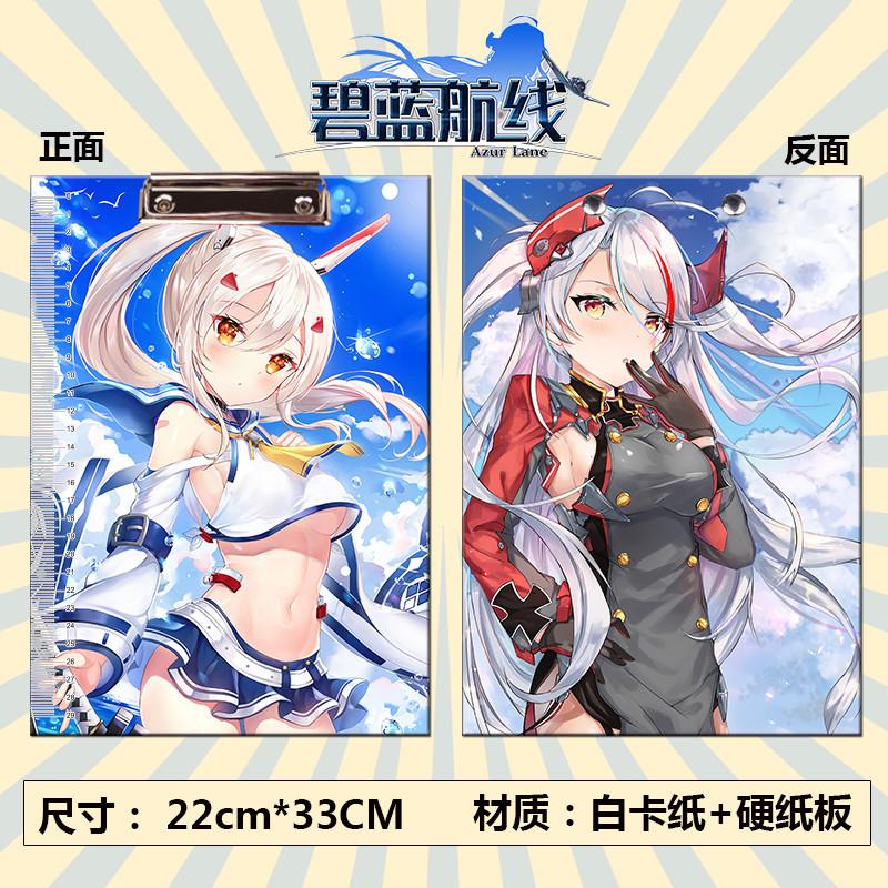 碧蓝航线.jpg
