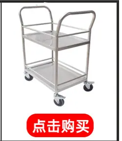 不锈钢手推车